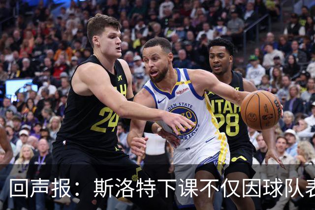 回声报：斯洛特下课不仅因球队表现差，还在于与红军多名球员交恶