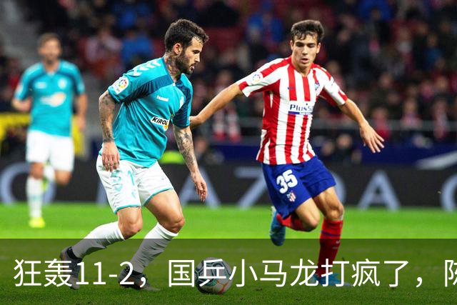 狂轰11-2，国乒小马龙打疯了，陈垣宇战张禹珍，向鹏战张本智和，横滨8强赛对阵出炉！