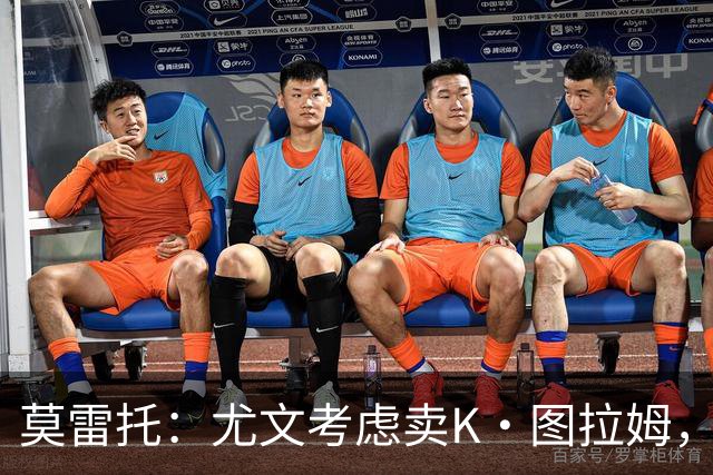 莫雷托：尤文考虑卖K·图拉姆，替代人选弗拉泰西，尚未接触国米