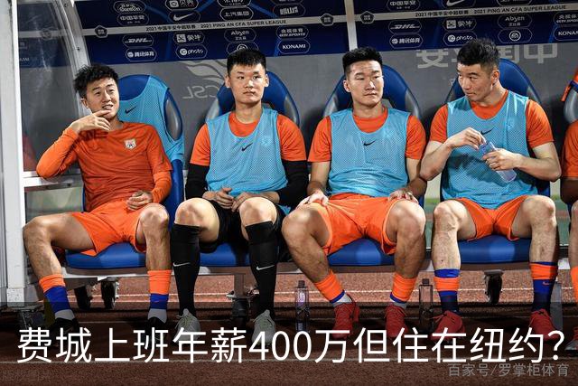 费城上班年薪400万但住在纽约？詹姆斯恐怕要为两地同时纳税